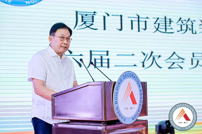 喜迎二十大,聚力筑未來!廈門市建筑裝飾協會六屆二次會員代表大會順利召開