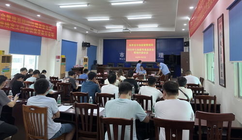 海南保亭召開七仙夜市食品安全管理約談會議