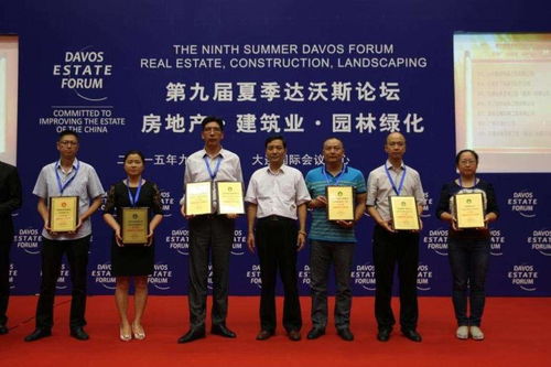 中國建筑安全工程管理協會