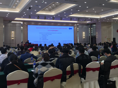 溫州市建設工程造價管理協會