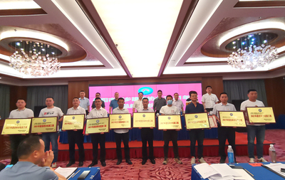 喜報連連公司又獲多項榮譽!