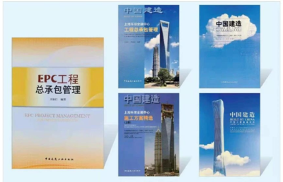 中國勘察設計協會