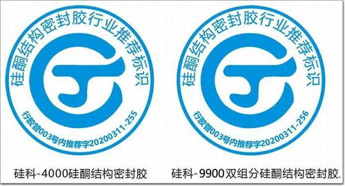 好膠好用 省心放心 湖北興瑞 硅科膠 通過國家結構膠推薦