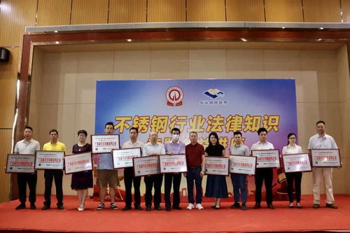 2020年度廣東省不銹鋼材料與制品協(xié)會(huì)與建筑市場管理協(xié)會(huì)十件大事回顧