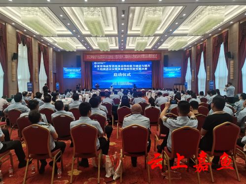 湖北省市場監管系統食品快檢能力建設與提升工程推進會議暨2023年食品快檢技能競賽決賽啟動儀式在我縣舉行