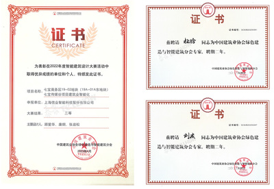 榮耀加冕，再度蟬聯 譜寫建筑市場管理新篇章