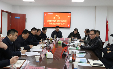 市城鄉(xiāng)建設(shè)局魏邦仁副局長赴建筑市場管理協(xié)會(huì)調(diào)研指導(dǎo)工作